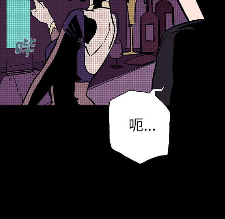 闪电 第 9 章 第63页