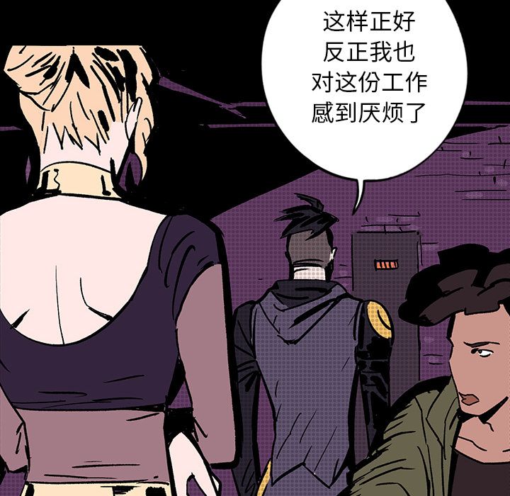 闪电 第 9 章 第72页