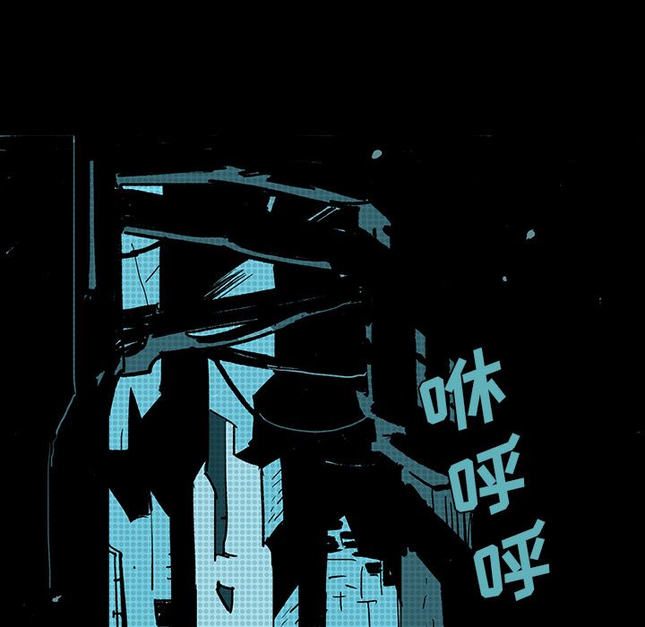 闪电 第 9 章 第107页