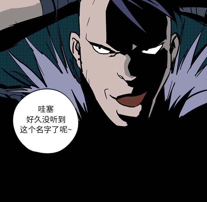 闪电 第 9 章 第118页
