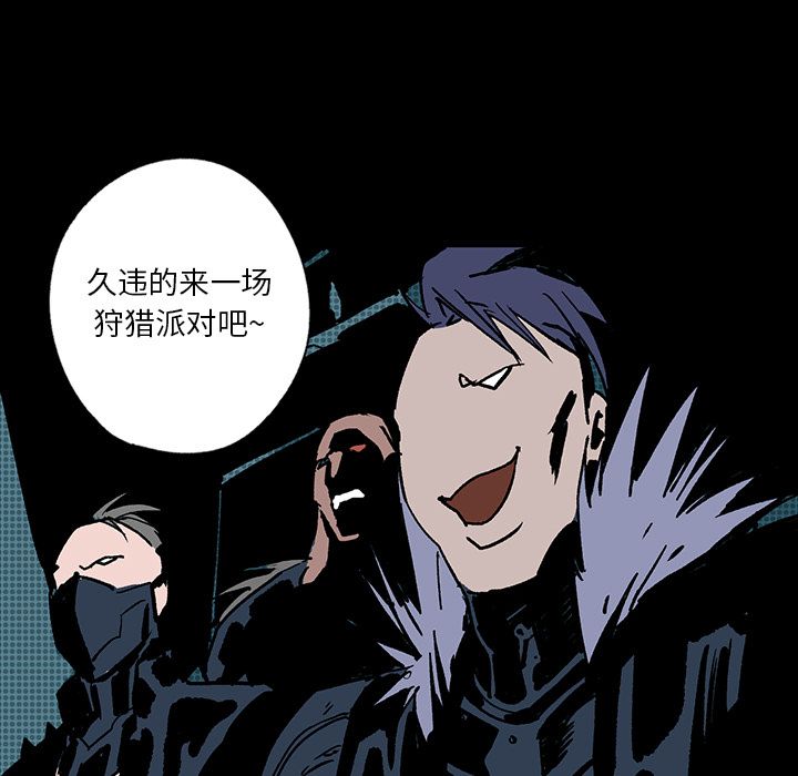 闪电 第 9 章 第119页