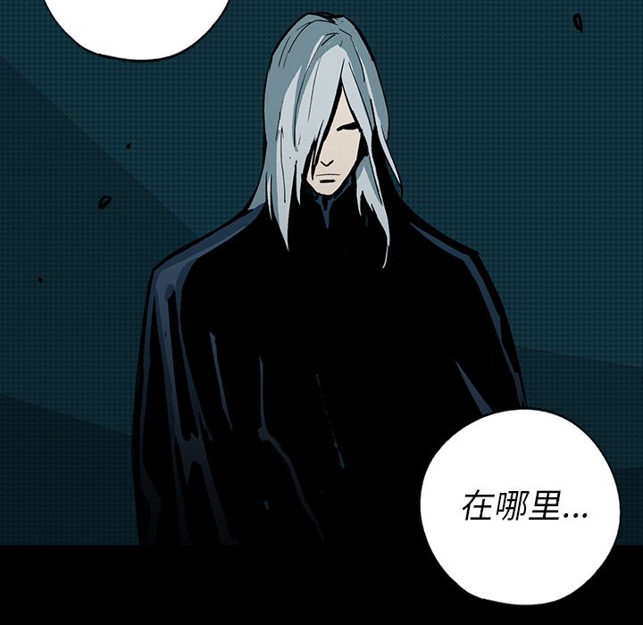闪电 第 9 章 第130页