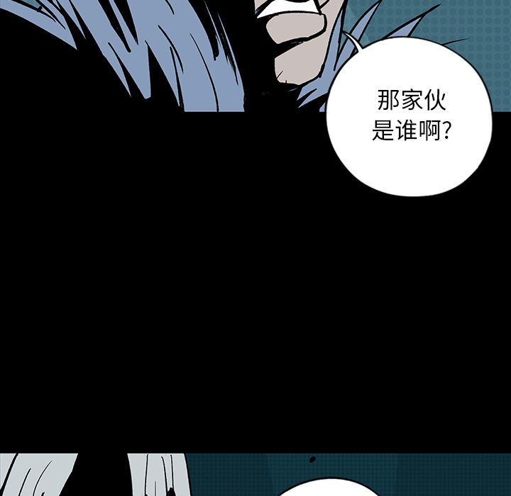 闪电 第 9 章 第132页