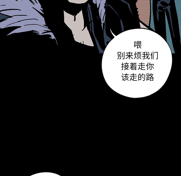 闪电 第 9 章 第135页
