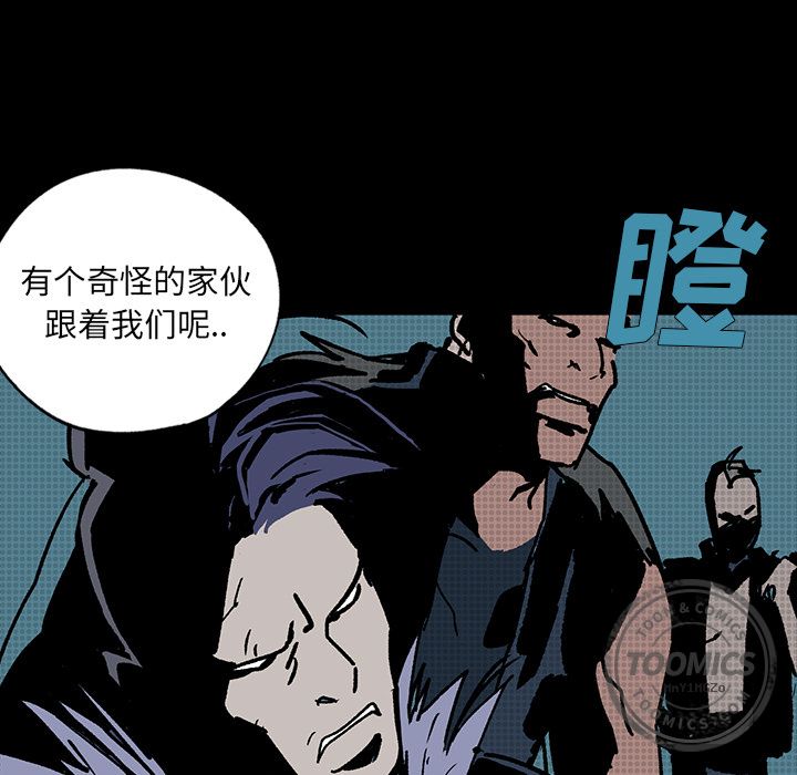 闪电 第 9 章 第134页