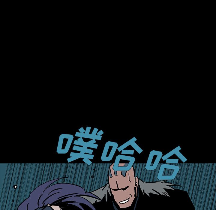 闪电 第 9 章 第139页