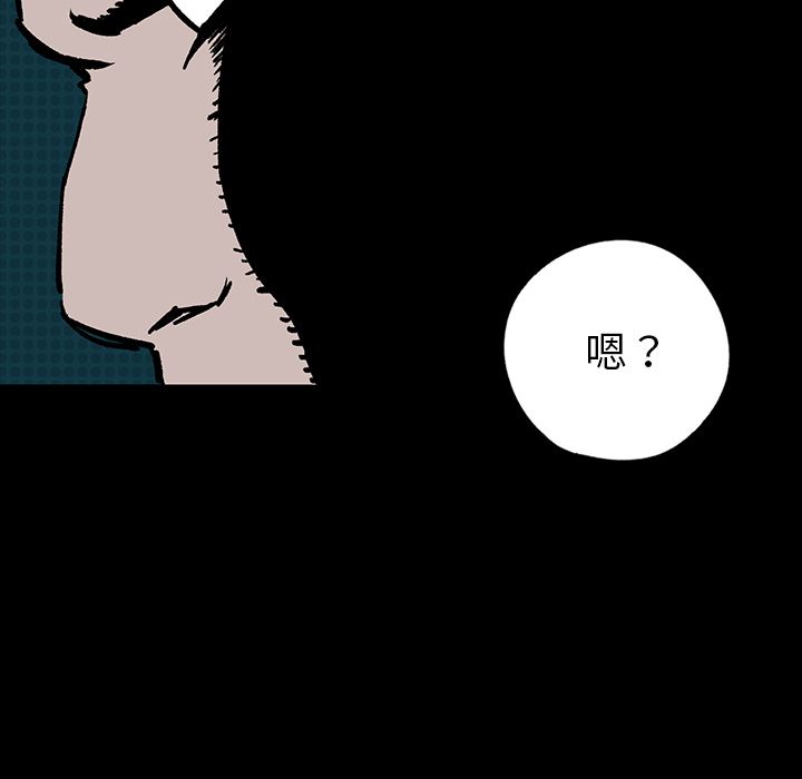 闪电 第 9 章 第126页