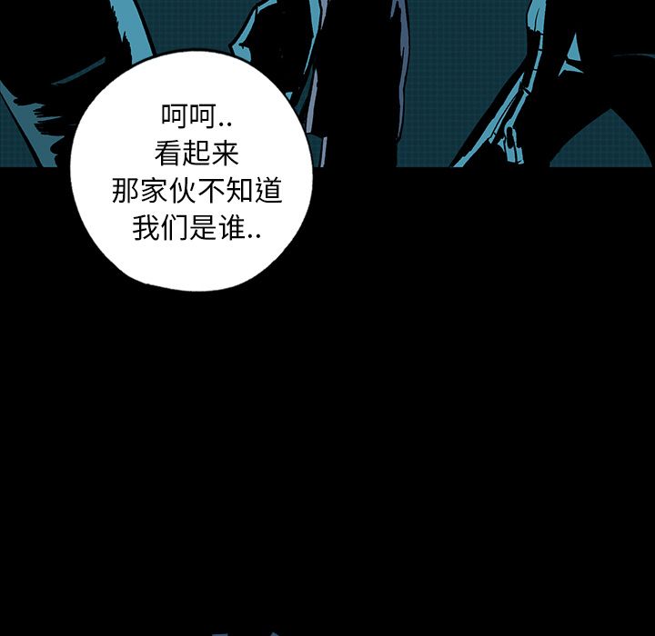 闪电 第 9 章 第144页