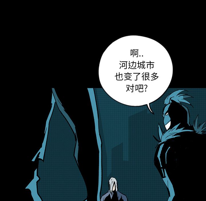 闪电 第 9 章 第143页