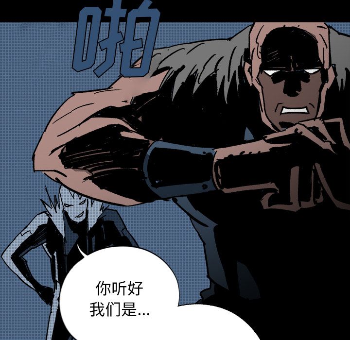 闪电 第 9 章 第145页