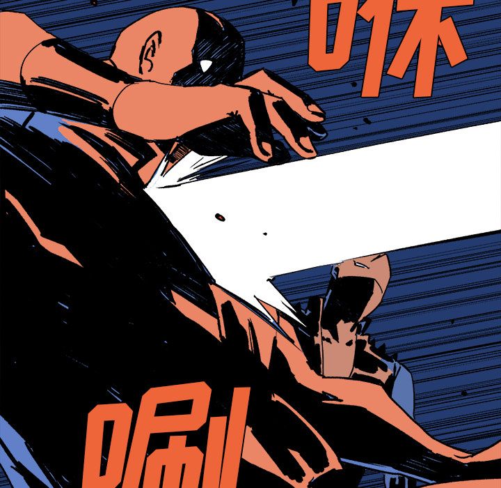 闪电 第 9 章 第147页