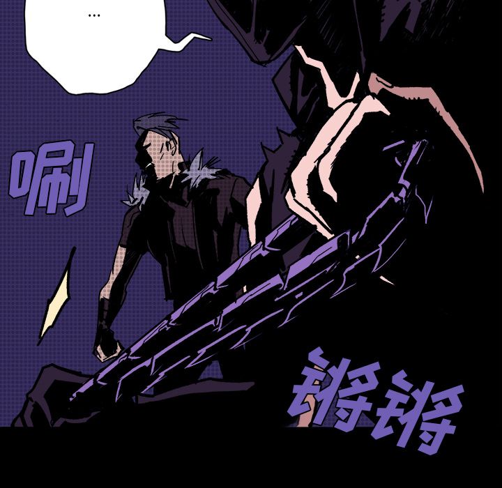 闪电 第 9 章 第160页