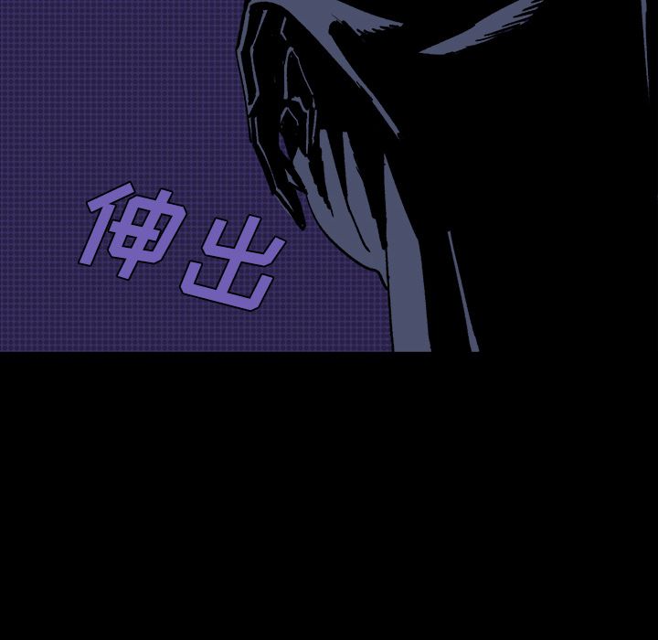 闪电 第 9 章 第163页