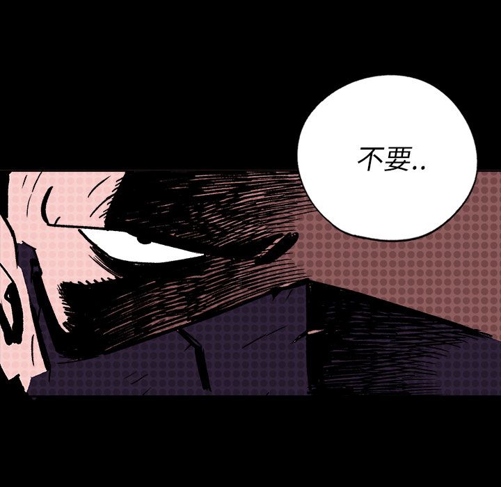 闪电 第 9 章 第164页