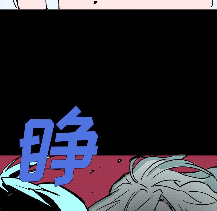 闪电 第 9 章 第175页