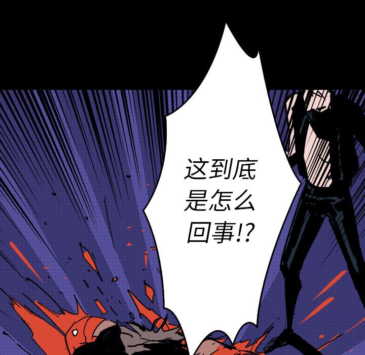 闪电 第 9 章 第154页
