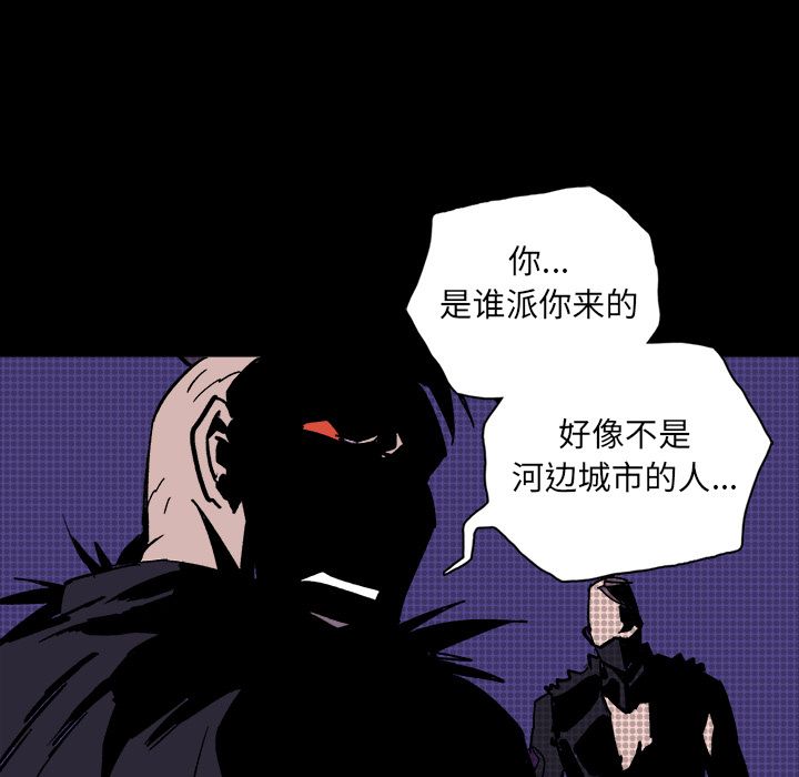 闪电 第 9 章 第158页