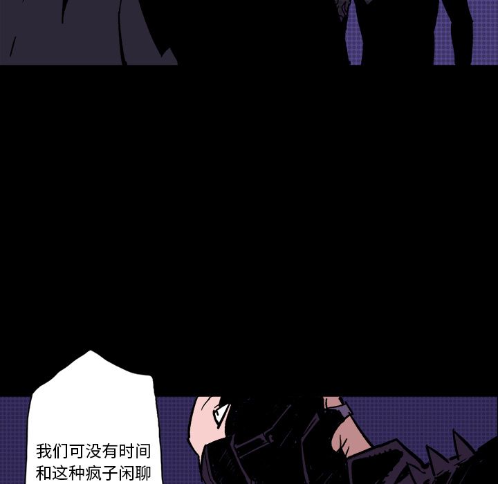 闪电 第 9 章 第159页