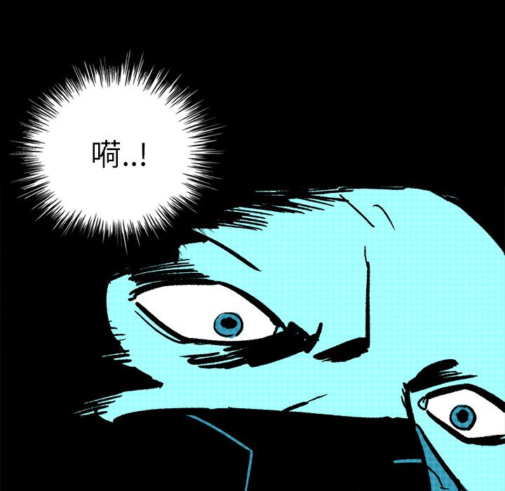 闪电 第 9 章 第177页