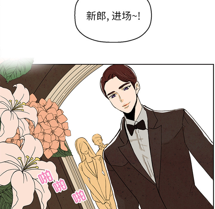 牵你手入睡 第 1 章 第9页