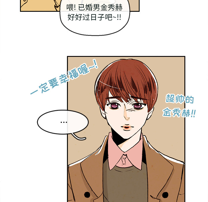 牵你手入睡 第 1 章 第11页