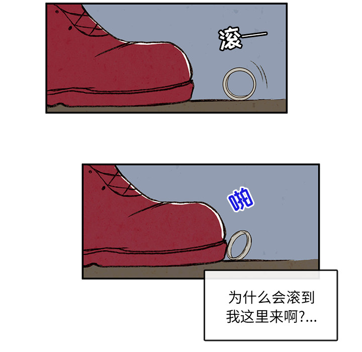 牵你手入睡 第 1 章 第60页