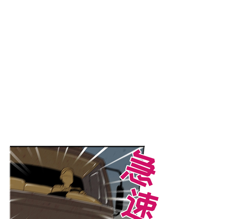牵你手入睡 第 1 章 第65页