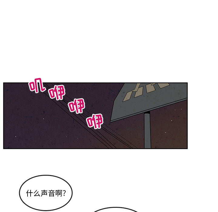 牵你手入睡 第 1 章 第70页