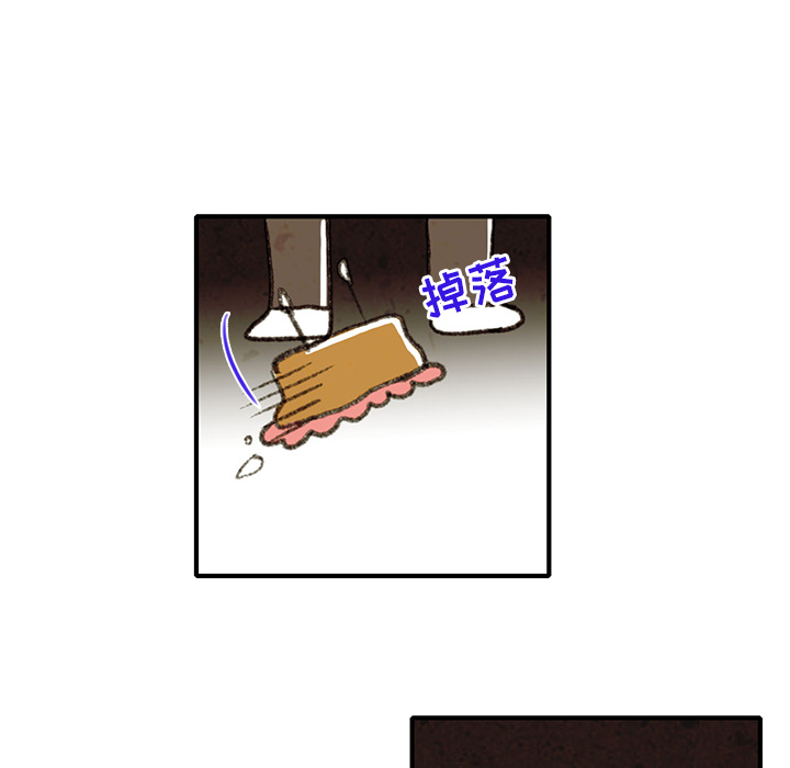 牵你手入睡 第 2 章 第57页