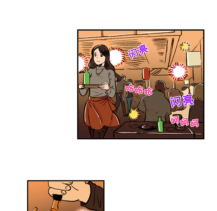 牵你手入睡 第 4 章 第21页