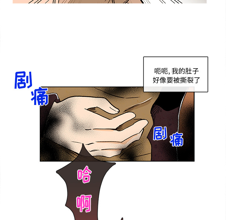 牵你手入睡 第 4 章 第49页