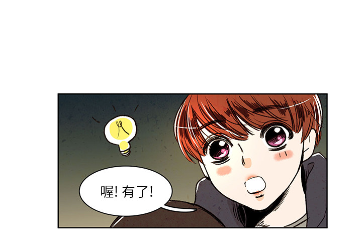 牵你手入睡 第 5 章 第1页