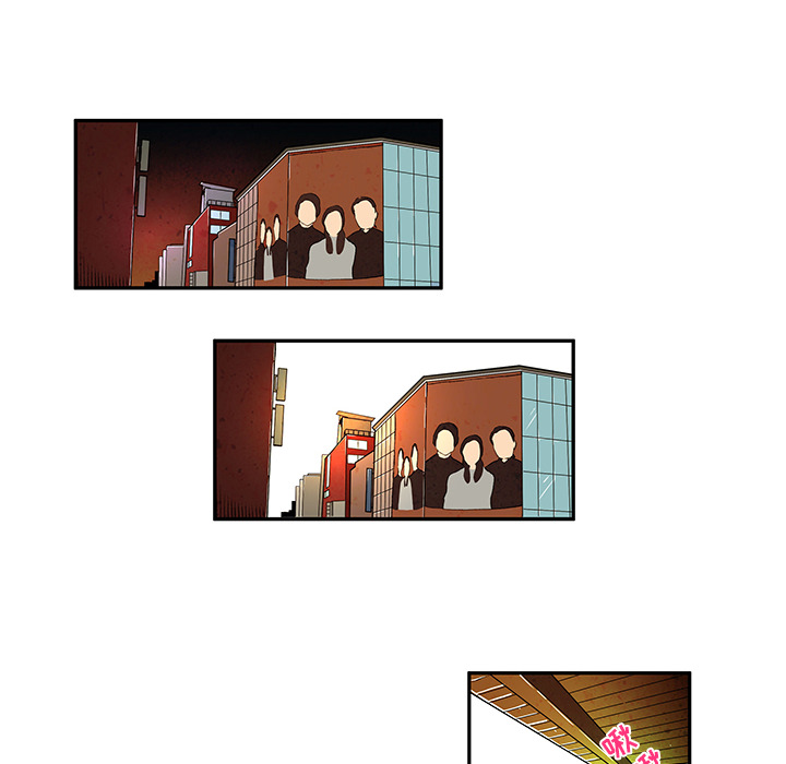 牵你手入睡 第 5 章 第7页