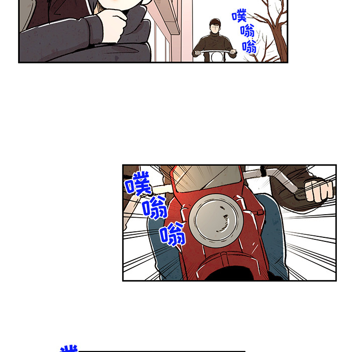 牵你手入睡 第 5 章 第55页