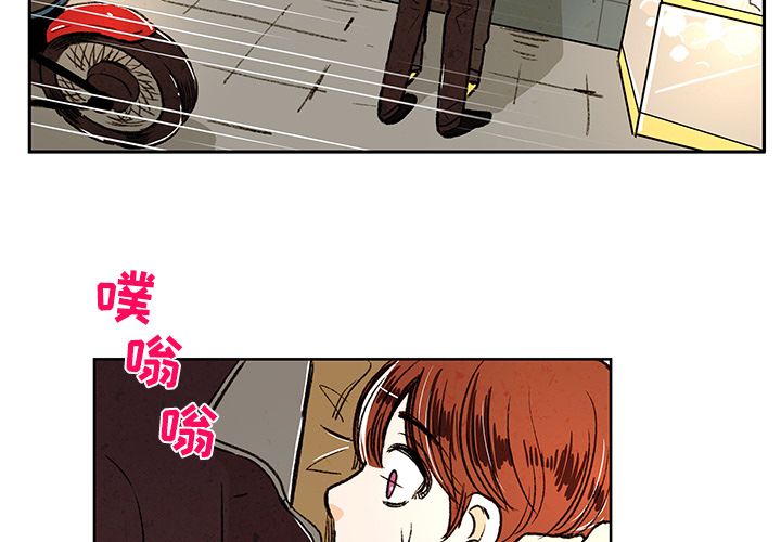 牵你手入睡 第 6 章 第2页