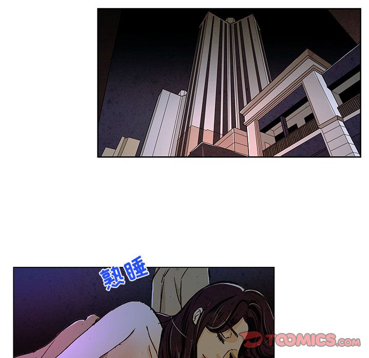 牵你手入睡 第 7 章 第56页