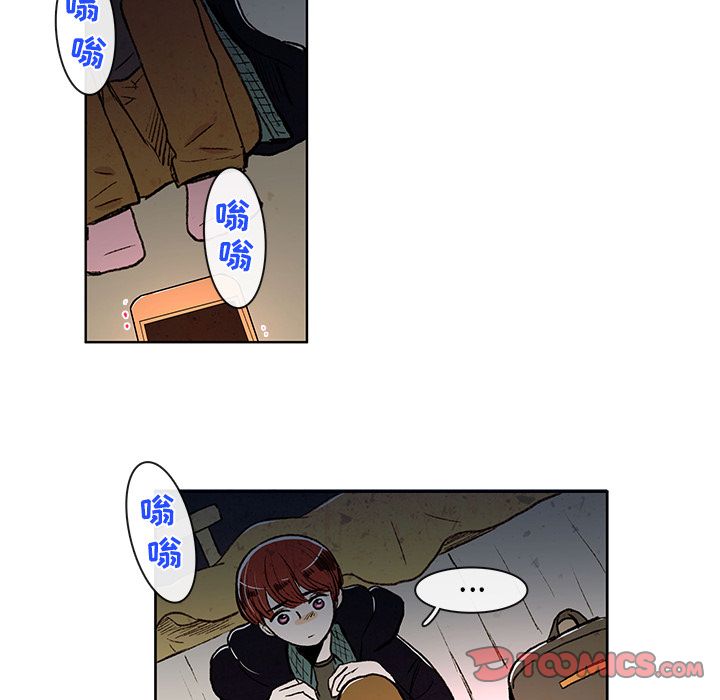 牵你手入睡 第 7 章 第60页