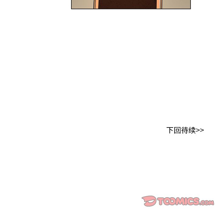 牵你手入睡 第 7 章 第62页