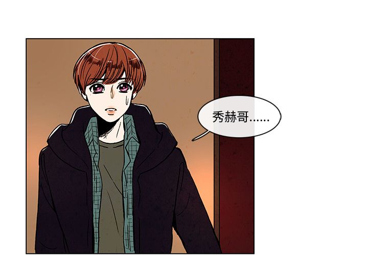 牵你手入睡 第 8 章 第4页
