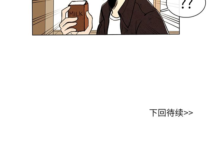 牵你手入睡 第 9 章 第69页
