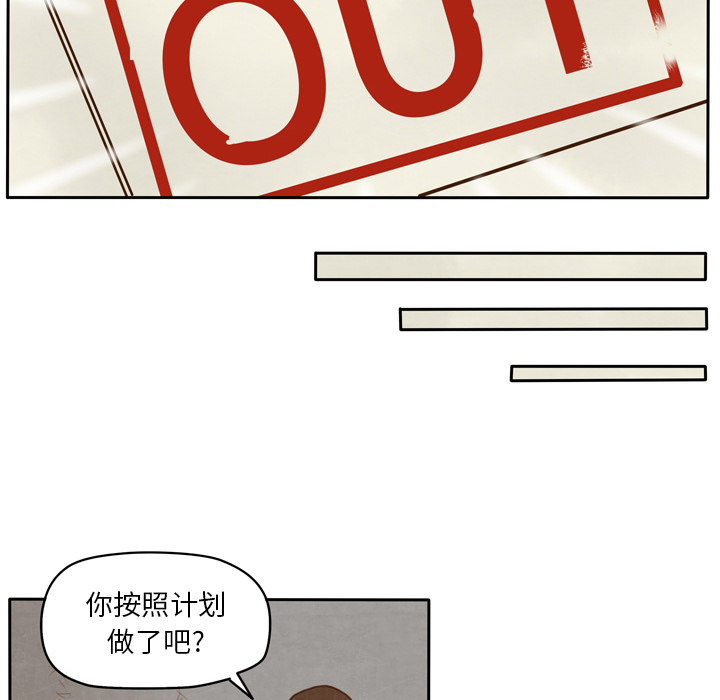 生存副本 第 1 章 第17页