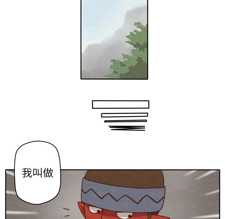 生存副本 第 1 章 第29页