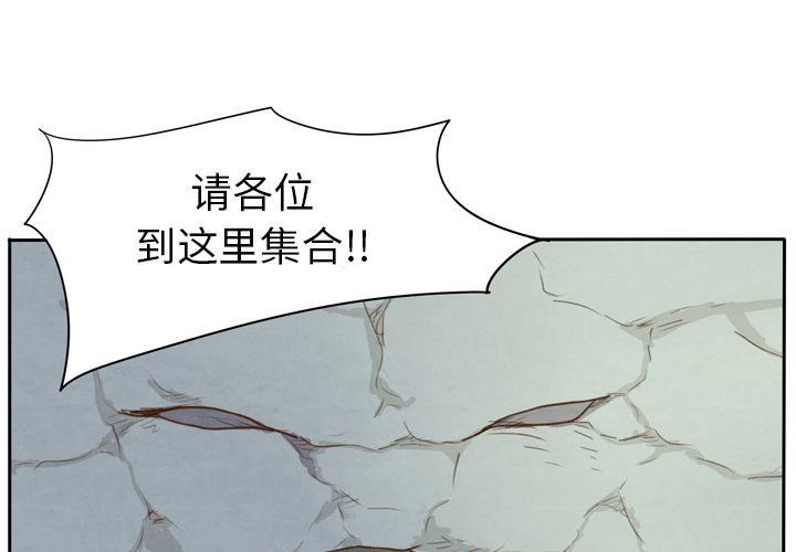生存副本 第 1 章 第2页