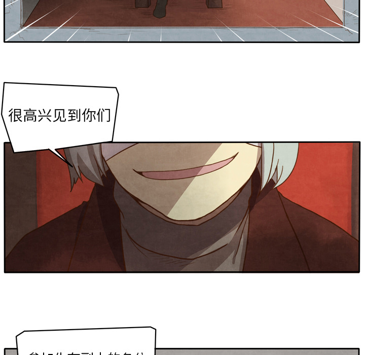 生存副本 第 1 章 第5页