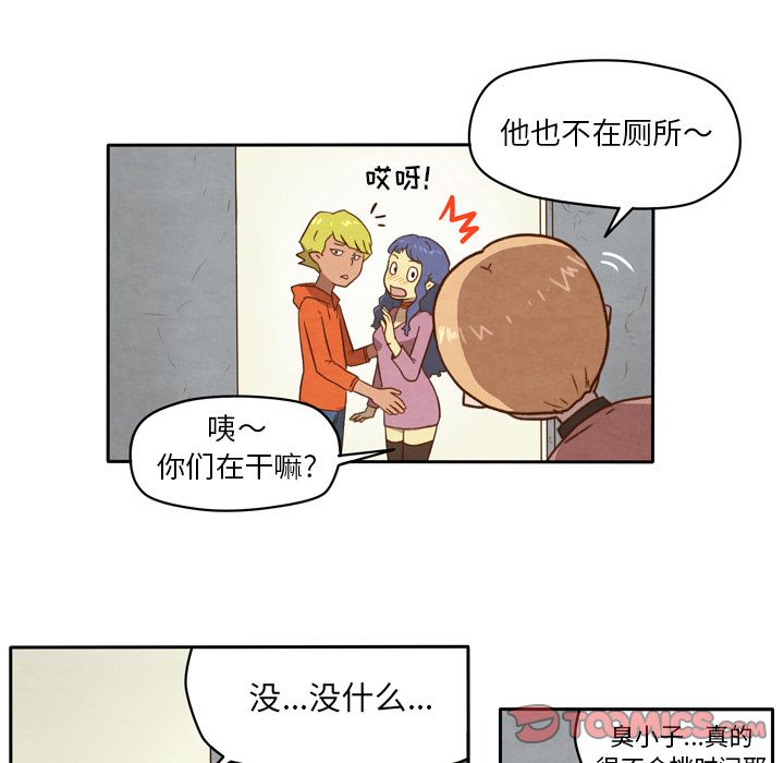 生存副本 第 5 章 第28页