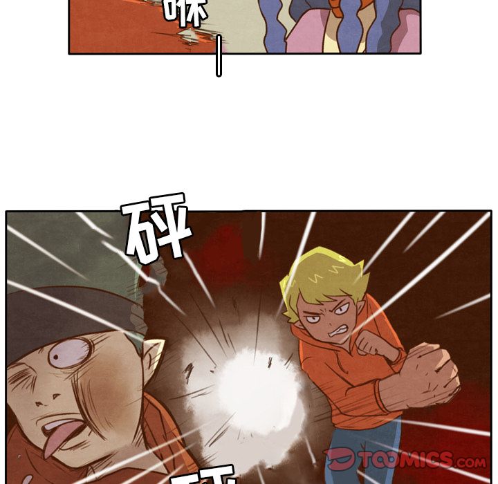 生存副本 第 6 章 第22页