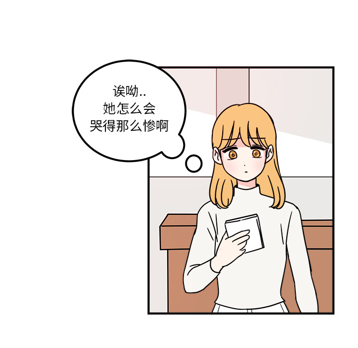 职场生存日志 第 2 章 第36页