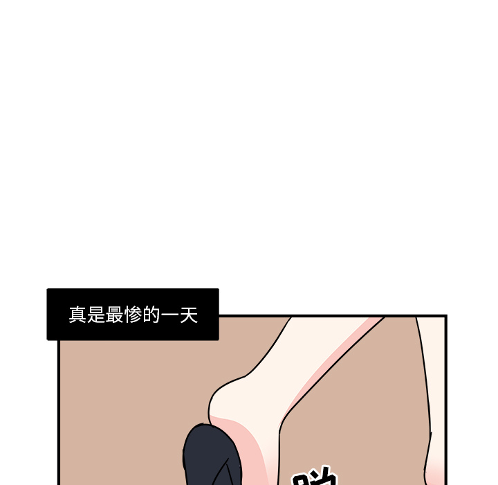 职场生存日志 第 2 章 第58页
