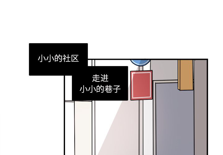 职场生存日志 第 3 章 第1页