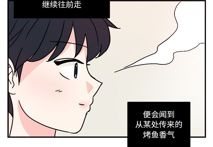 职场生存日志 第 3 章 第3页
